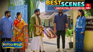 Rangula Ratnam Best Scenes : 21st April 2026 Episode Highlights | Watch Full Episode on ETV Win