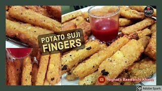 Crispy Potato Fingers|Aloo Suji k Finger Chips | Ramadan special tryout | Recipe by Nighat