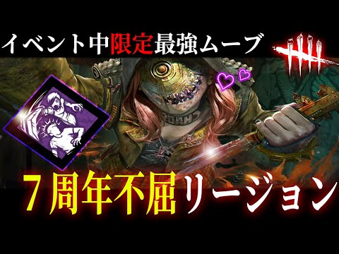 リージョン - YouTube