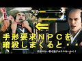 序盤からできる効率が良いレベル上げ【Rise of the Ronin】