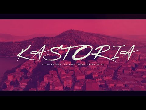 Greece - Kastoria//The Princess Of West Macedonia (4k)