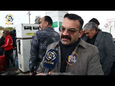 کەرکوک لەبارەی دابەشکردنی نەوتەوە مووژدەی خۆش بەهاووڵاتیان دەدرێت 