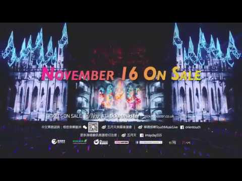 五月天LiFE人生無限公司 | 倫敦站