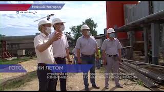 Дмитрий Сивохин оценил ход масштабной реконструкции нагорной котельной