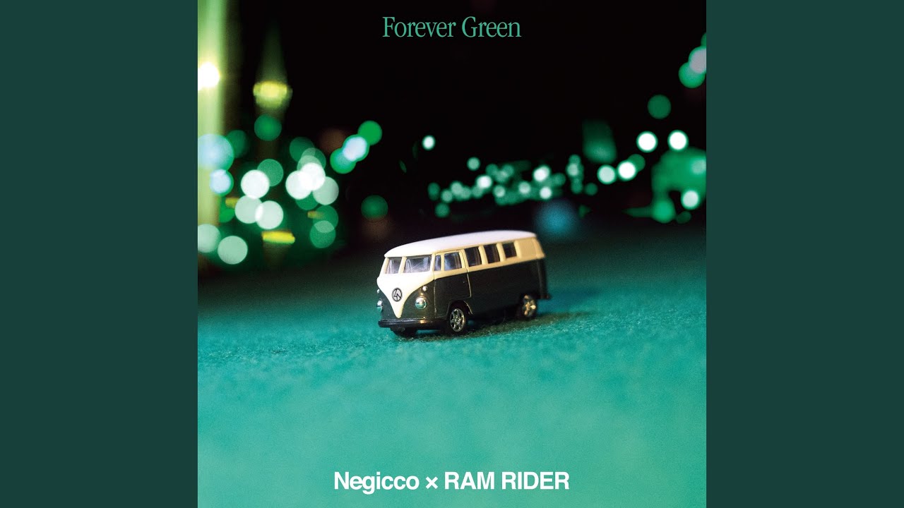 Forever Green」とNegiccoを巡る13年の話 | RAM RIDER official website