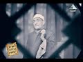 أشهر المبتهلين في فيديوهات نادرة ليت الزمان يعود ولو يوم ا واحد ا