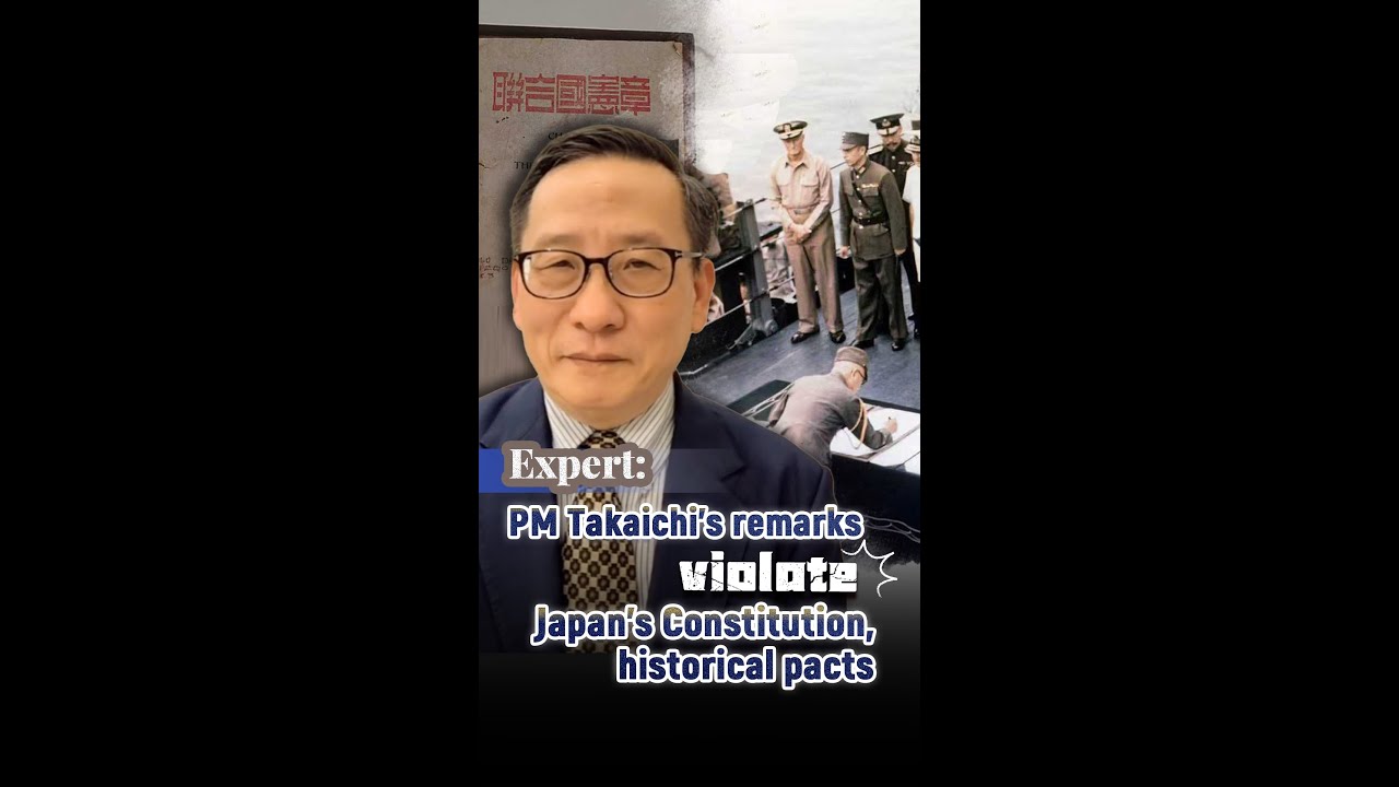 Expert: PM Takaichi's remarks violate Japan's Constitution, historical pacts