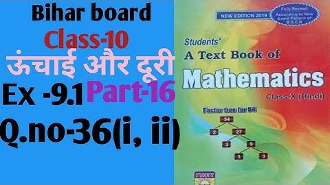 Dr.k.c.sinha|Class-10 (Math)|Ex-9.1|Q.no-36(i, ii)|@wisdompoint1970