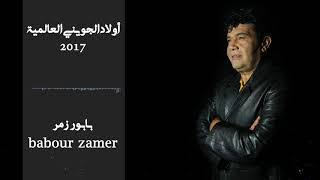 new cover jouiny - babour zamer