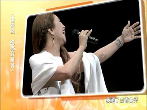 2015公視電視募款 許景淳