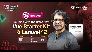 Building with The Brand New Vue Starter Kit & Laravel 12 | PHP, VueJS, Laravel & Modern AI Tools