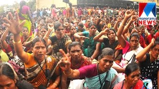 Munnar Tea Plantation Workers strike First anniversary today   | Manorama News