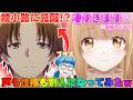 【神回】癒し系カワボとの通話中にブサボから無気力イケボに覚醒したら声も中身も別人過ぎて反応が最高すぎたwww