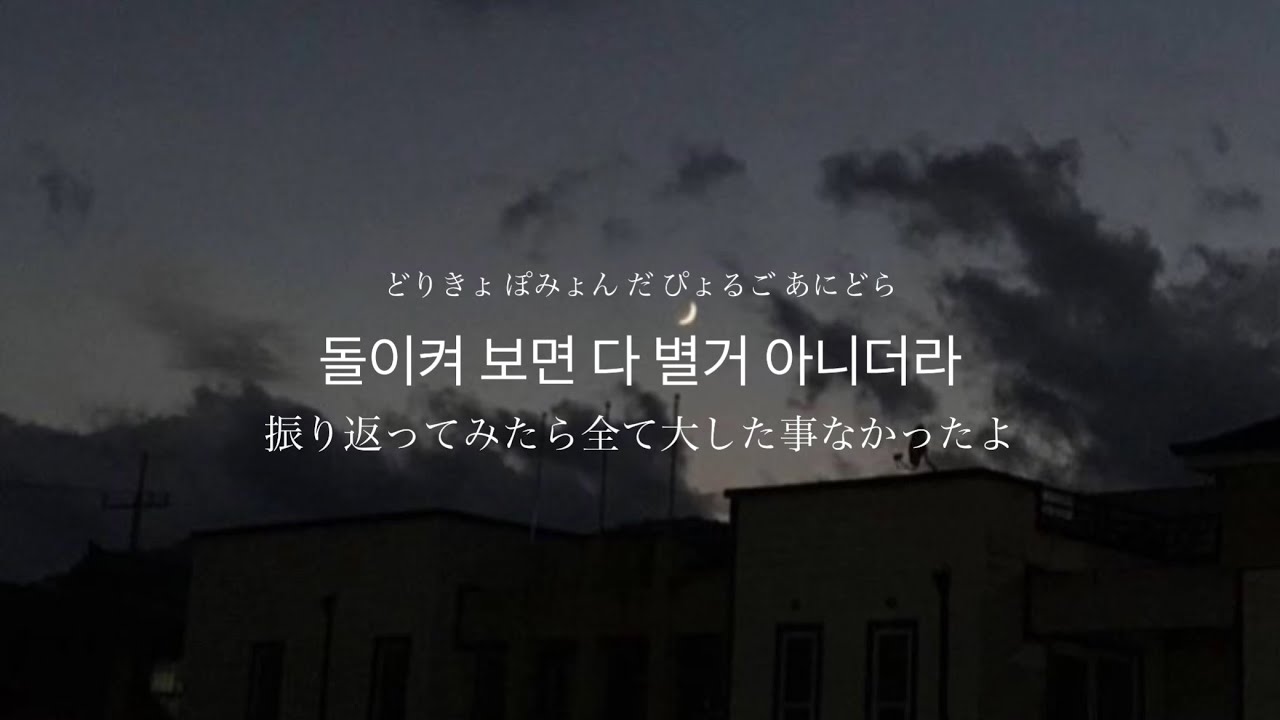 YouTubeで【REWIND】TWICE 日本語字幕 カナルビを視聴 YouTubeで【REWIND】TWICE 日本語字幕 カナルビを視聴