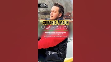AL MAUN | سورة الماعون | EGZON IBRAHIMI #almaun #egzonibrahimi #راحة_نفسية #سورة_الماعون