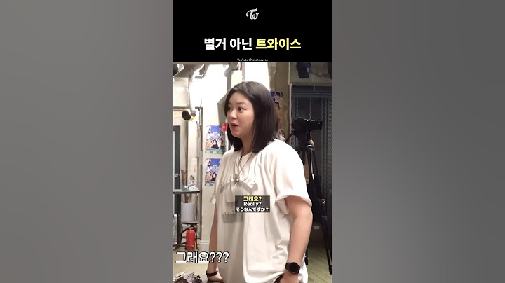 [트와이스] 그냥 사람인 정연