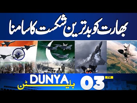 India Defeat - Nuclear War Begin.? - Pakistan Vs India Tensions