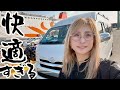 最強のハイエース爆誕！車中泊旅レベルが上がった愛車と共にいざ、桜前線を追いかけろ！！