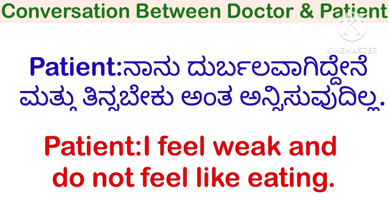 Conversation between Doctor and Patient|| English Spoken English| Easy way to practice 