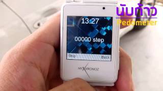 How to use Mykronoz ZeNano วิธีใช้งาน Mykronoz ZeNano