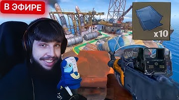 САМАЯ ЛУЧШАЯ МЕТА против 1000 человек в РАСТ / RUST