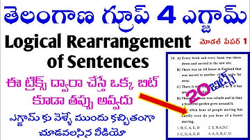 TSPSC Group 4 Logical Rearrangement of Sentences practice bits|ts group 4 model paper Grand Test 1