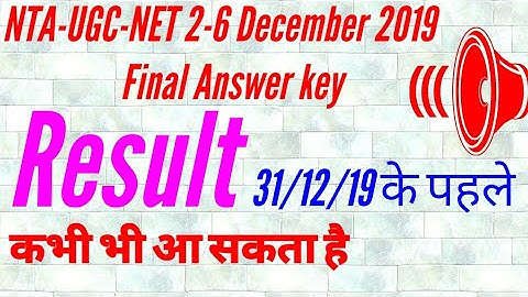 NTA-UGC/NET Final Answer key Dec.2019