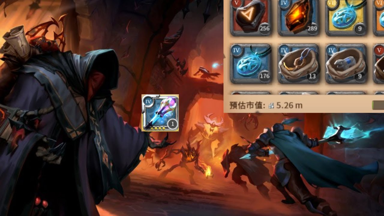 【Albion 阿爾比恩】深淵要怎麼賺錢?問就是靠賽!How does make money in The Depths?Pure RNG!