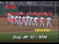 １９８８年　世界選手権　準決勝　NZ USA