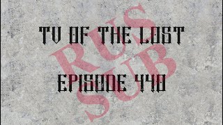 TV Of The Lost — Episode 440 — Eye to Eye with ANDERS HARMS | rus subs