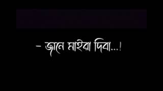 Black Screen Video New Trending Status Lyrics Video