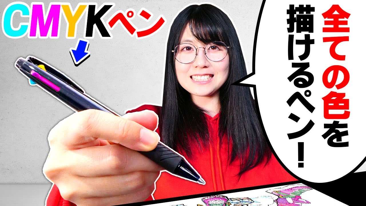 Can I Draw 100 Colors With A 3-COLOR Ballpoint Pen !? -It's