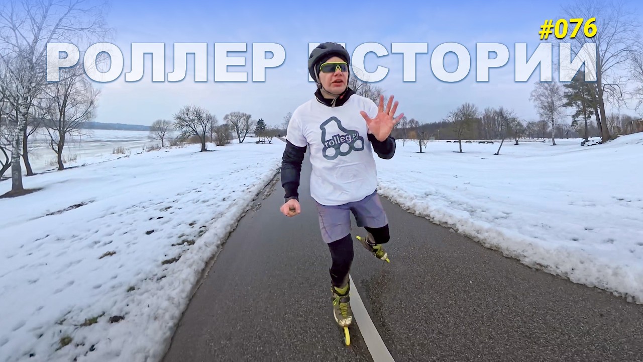 Такие разные удовольствия...