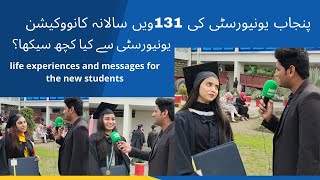 131St Convocation Of Punjab University Degrees Desribution To Position Holders Sunta Stan
