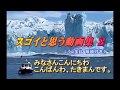 スゴイ人達の投稿動画！２ 【解説付】