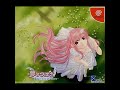 夢のつばさ OP曲「夢のつばさ」