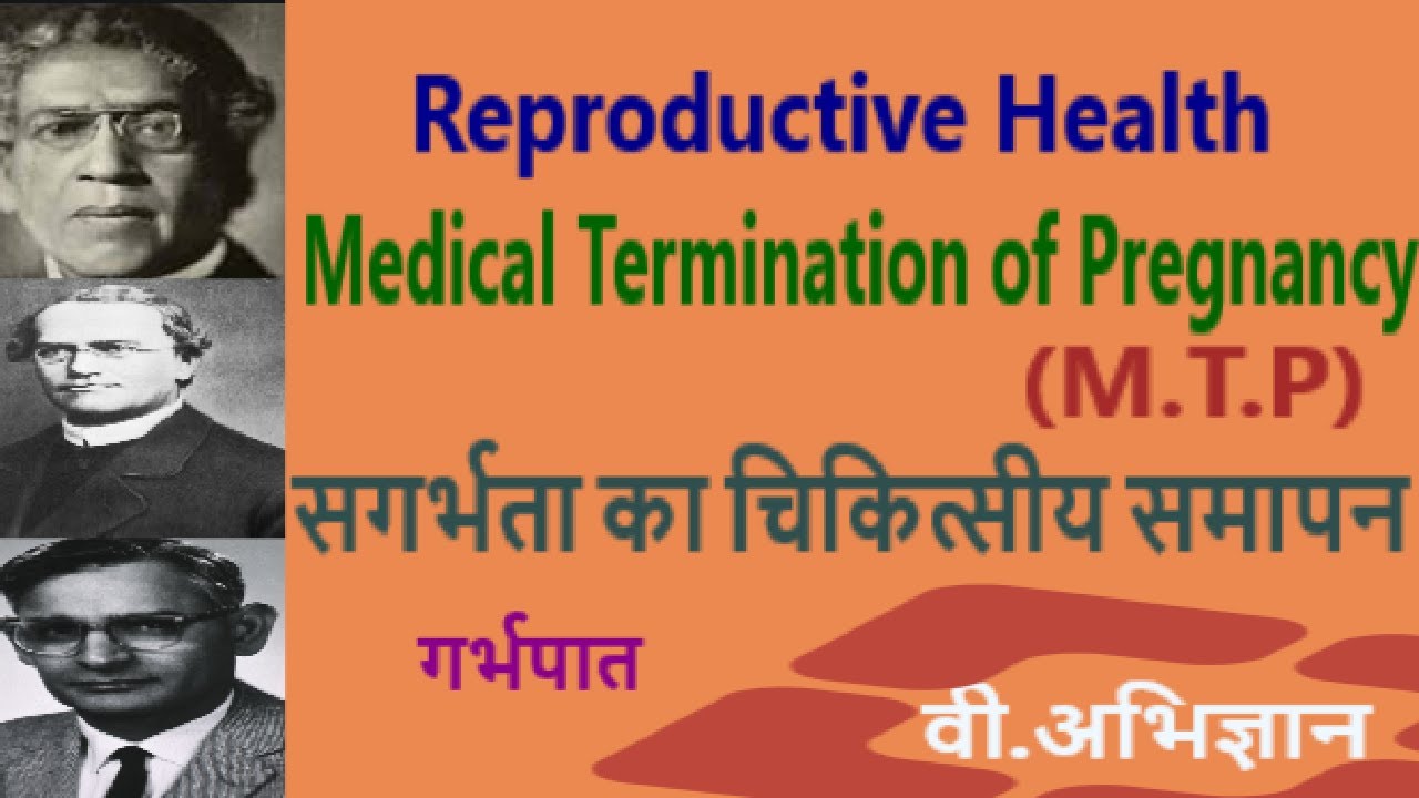 Medical Termination of Pregnancy (MTP) Induced Abortion Reproductive HealthChapter 4 Class12