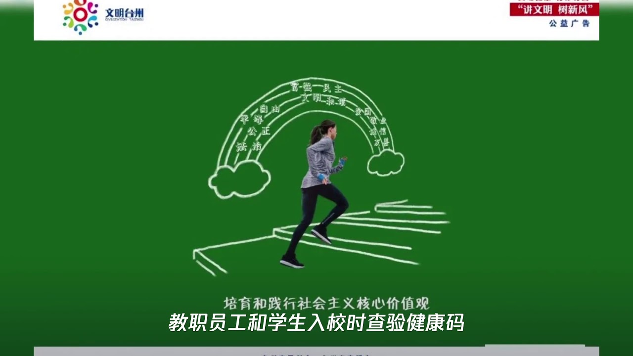 事关开学!教育部发布重要通知 - YouTube
