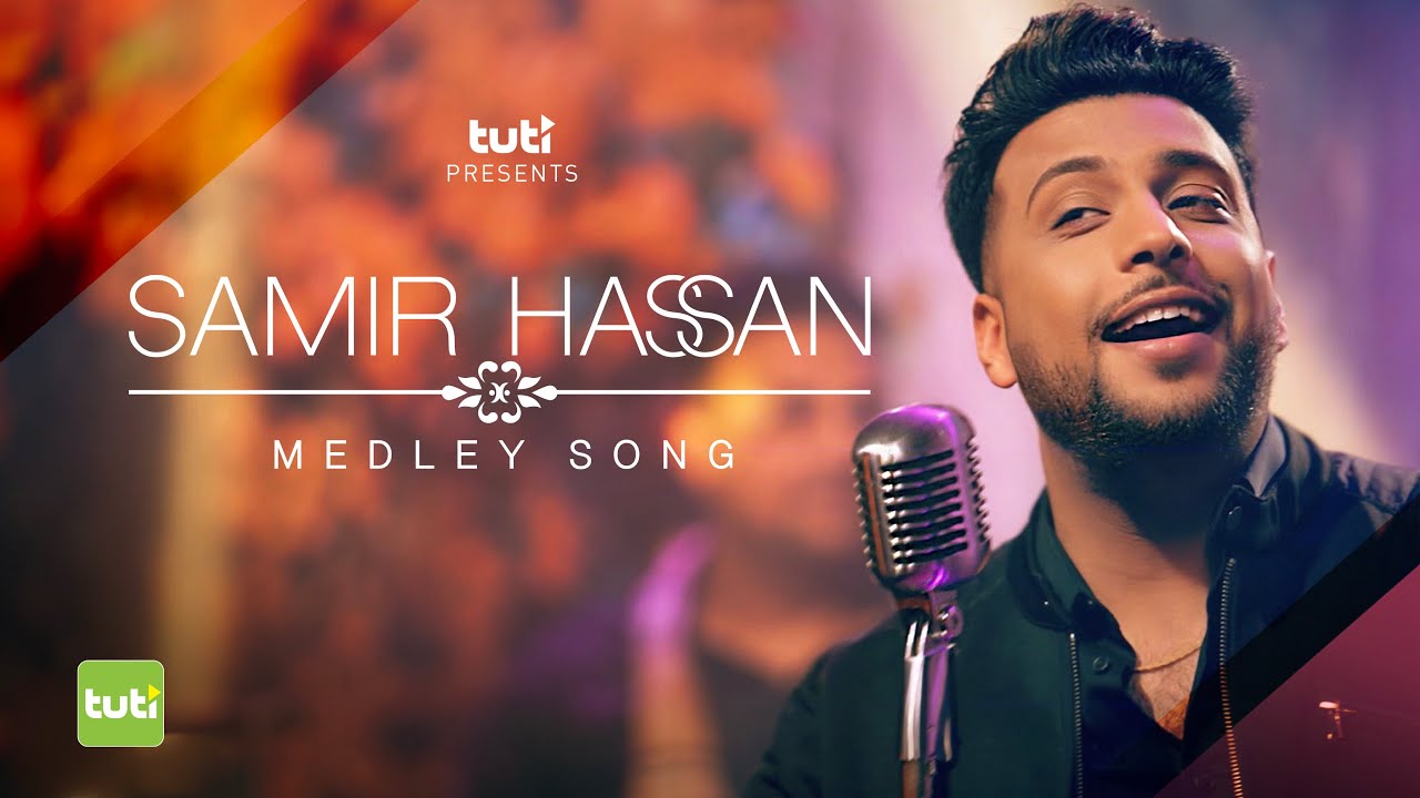 Samir Hassan   Pashto Medley    Official Video   