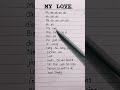 Chinese Viral Sad Song | My Love QingBie Rang Ai | Trending TikTok Song #mylove #lyrics #tiktok