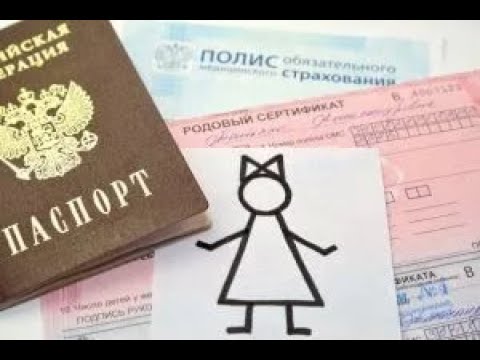 Родовой сертификат: для чего необходим, образец, сумма