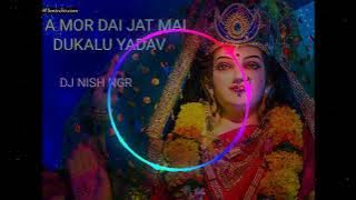 A MOR DAI JAT MAI | DUKALU YADAV | REMIX BY - DJ NISH NGR