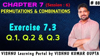 Video 88 : Class 11 - Chapter 7 - Exercise 7.3 (Q.1, Q.2, Q.3) Permutations and Combinations