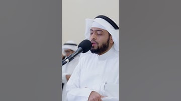 واجعل لي لسان صدق في الآخرين | تلاوة أخاذة من سورة الشعراء | أحمد النفيس رمضان 1443