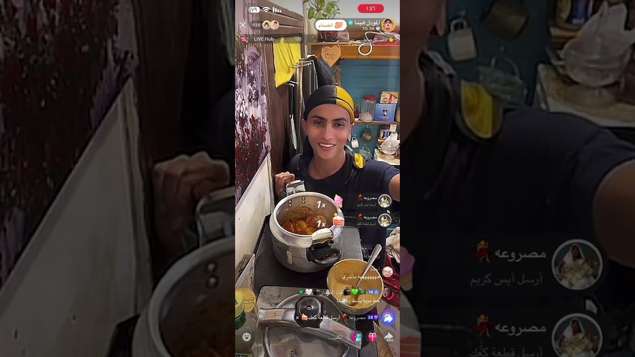 بث المودل هيما يوم 16 يناير 2026