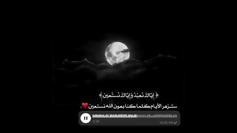سورة الفاتحة منتهي الخشوع ... #أرح_قلبك