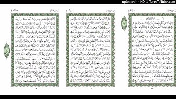 موقع القران يوميا | الجزء 17 | الربع 5| القارئ: مشاري راشد