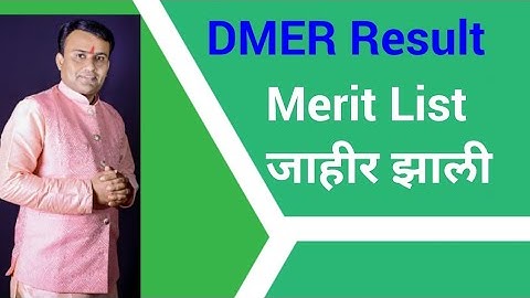 DMER Result 2023 | Revised Merit List #dmerresult2023 #dmerbharti2023 #vitthaljoshi