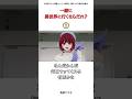 一緒に異世界行くならだれ？#推しの子 #ワンピース #呪術廻戦 #アニメ