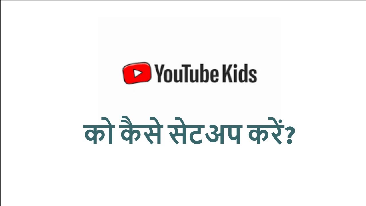SET UP YOUTUBE KIDS visual data 6
